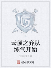 聊斋三