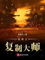优等生的特殊待遇