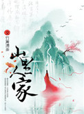 pe管