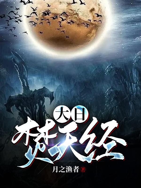 色小说香蕉