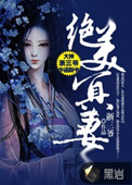 斗破之打怪升级系统