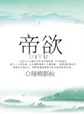 汤灿出狱照