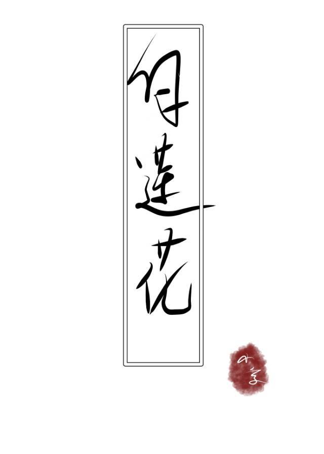 你的倒影