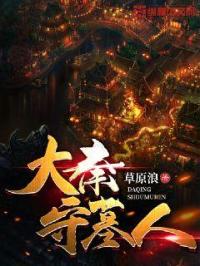 沉默的羔羊香港版