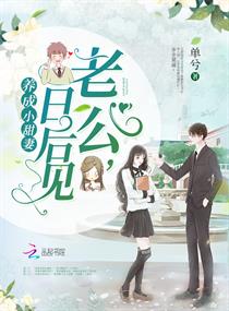 厉庭深叶清秋小说结局