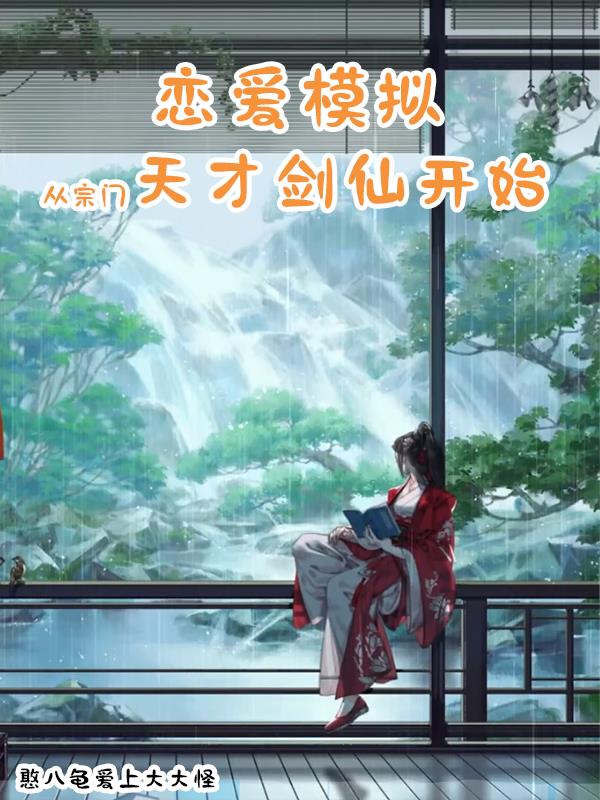 教科书没教的事
