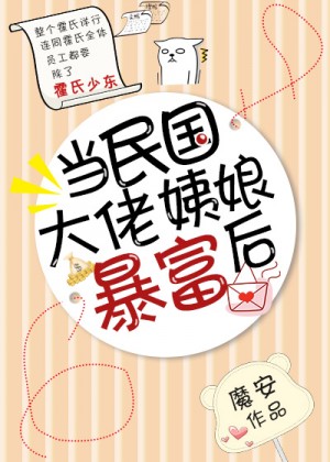 军统妇刑女烈小说柳媚