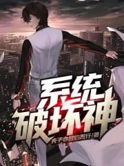 谍战深海之惊蛰