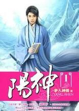 天海翼人体艺术