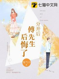 都市太子萧然
