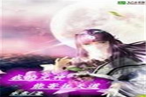 你是我的新欢旧爱电视剧全集