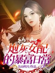 永不磨灭的番号在线观看