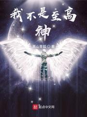 成了残疾大佬的心尖宠