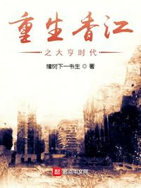 在线播放黑人巨大vs藤下梨花