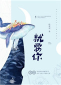 男人一晚上不停的要我的身体