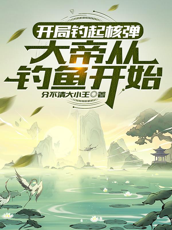 叼嘿片