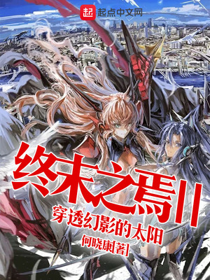 浪漫医生金师傅2