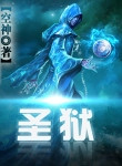 千王之王2024国语