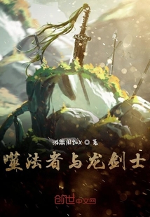 三国之神话归来