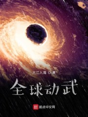 当书网cc