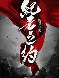 不知火舞于3个男孩