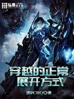 凌志远廖怡静小说完结版免费阅读