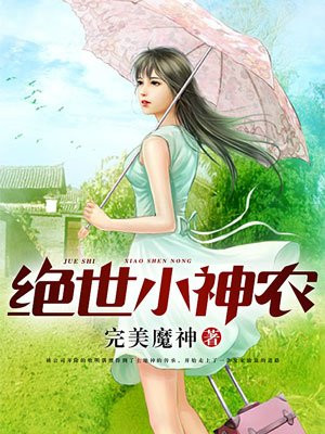 办公室高h