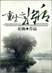 踮起脚尖吻到爱电视剧
