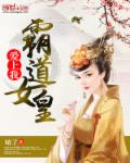 小叔不可以小说