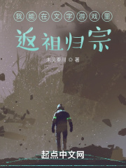电锯人在线