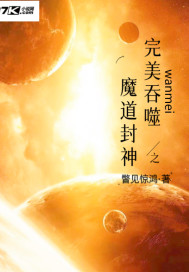 我是特种兵之利刃出鞘未删减版电视剧