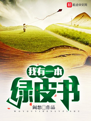 唐楚楚江辰最新 小说