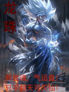 动漫美女黄