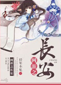 娇妻被黑人夹了三明治