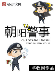 白洁小说全文