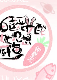 野花手机免费观看7