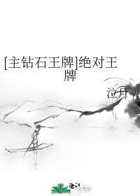 倾辰落九霄txt