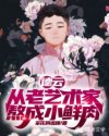 亚洲裸色大胆大尺寸艺术写真