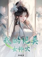 聚会的目的4西瓜影音
