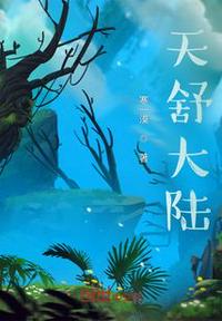 B站菊花PROJECTBGM