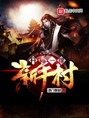 天天向上免费观看影院日本