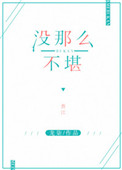 WRITEAS夹东西