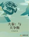 坏蛋1