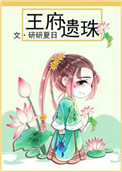 民国空降师