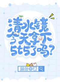 全彩无翼口工漫画大全教师