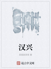 火舞风云删减片段视频