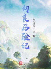 与神对话pdf