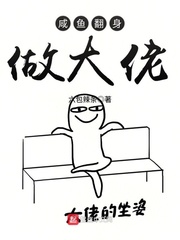 亚洲欧美自拍卡通综合