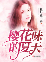 父出2秒母息子 青木玲