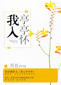 萌白酱在线视频